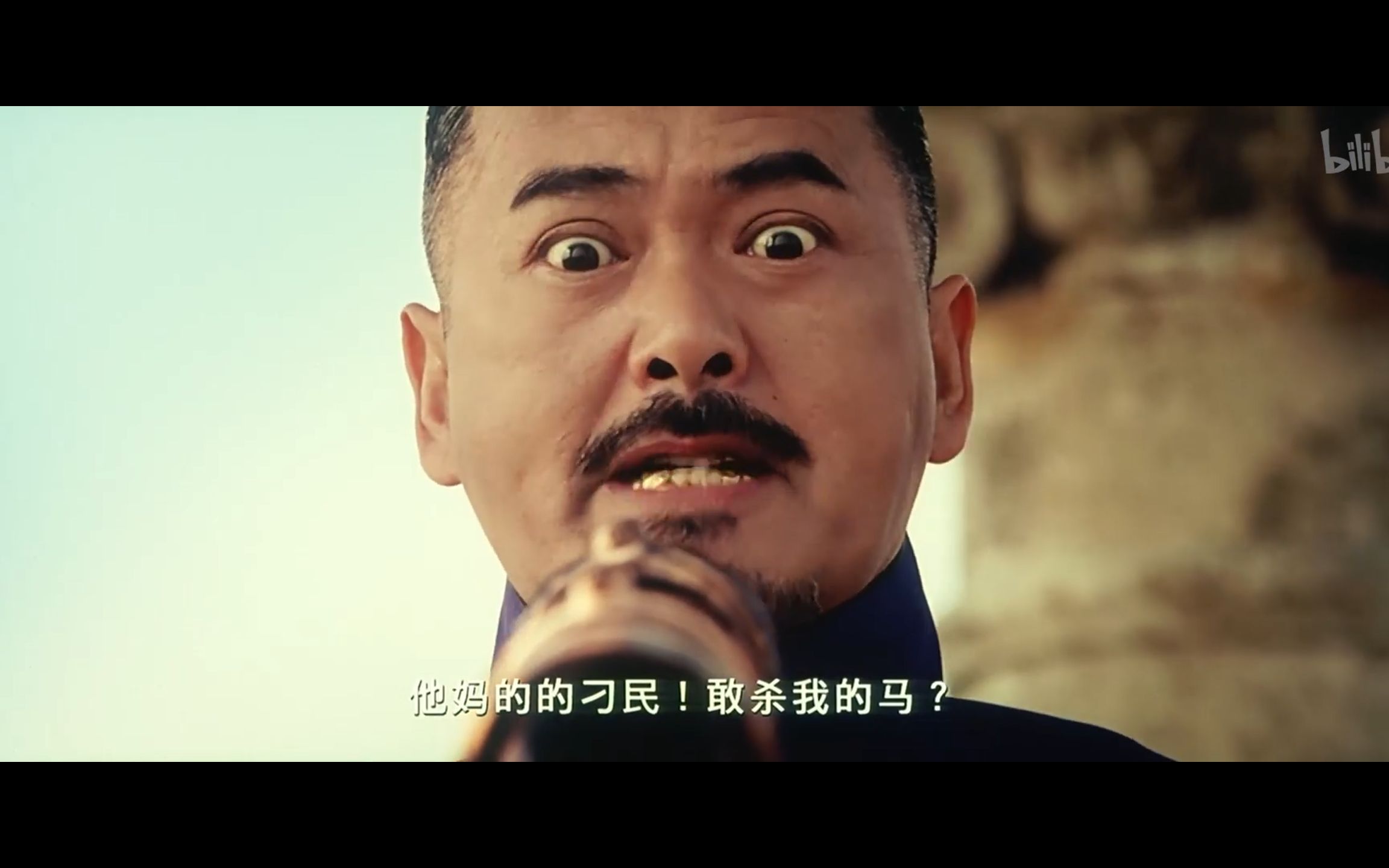 敢杀我的马