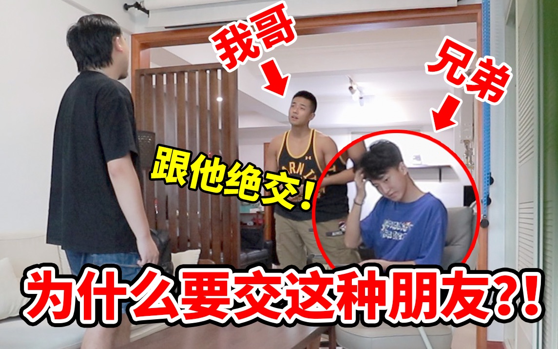 去好友家里吃饭竟遭魔鬼亲戚嫌弃还被要求原地绝交我该怎么办