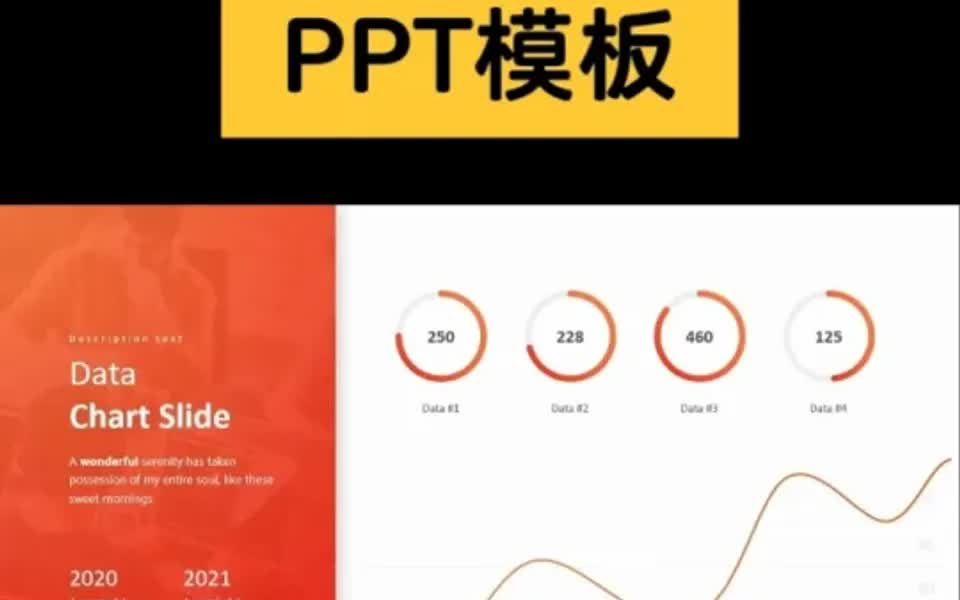 【PPT模板】红色商务,动态风格,红/蓝哔哩哔哩bilibili