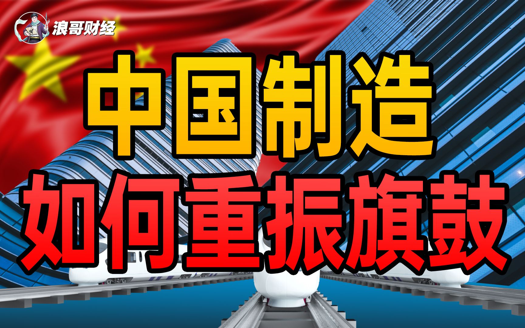 歇了一个季度!中国制造如何被疫情影响?又如何重振旗鼓?哔哩哔哩bilibili