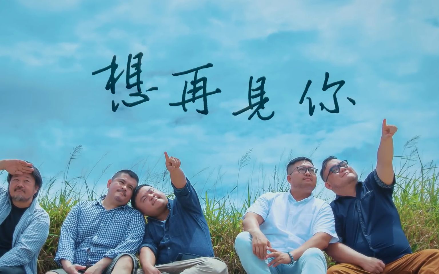 桃花词之好想再见到你