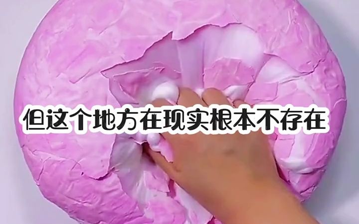 起泡胶讲故事1哔哩哔哩bilibili