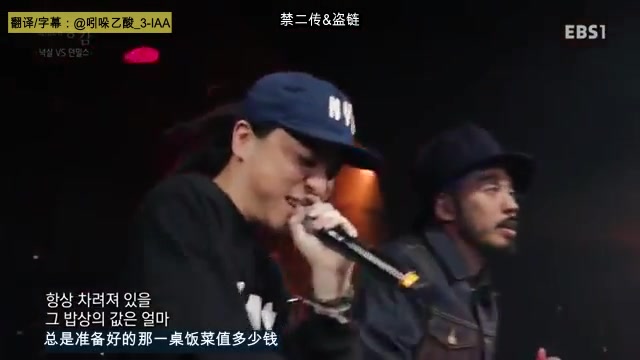 【Live合集】Nucksal饭钱/Earn Ya Keep(Feat.Koonta)(中字在P1)哔哩哔哩bilibili