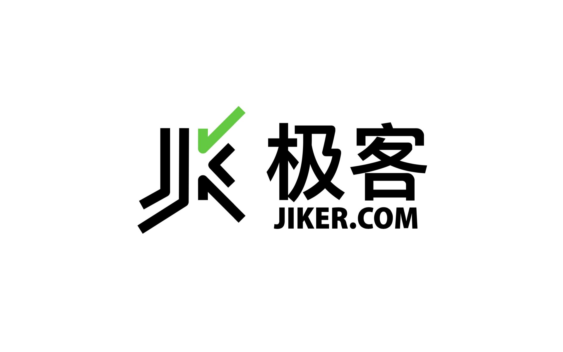 极客学院双飞翼布局基础和实战