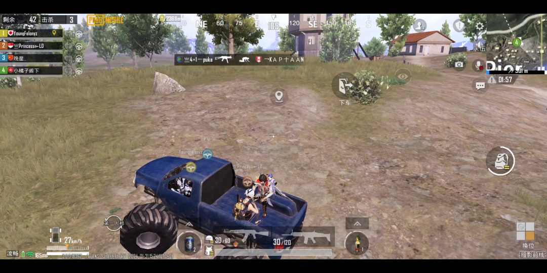 pubg国际服(×)pubg绝地求生大逃杀(77)