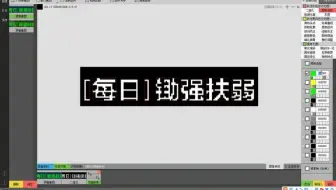 江中游：虹鱼图灵识别（2）-按键精灵手机版2021第六章第3课