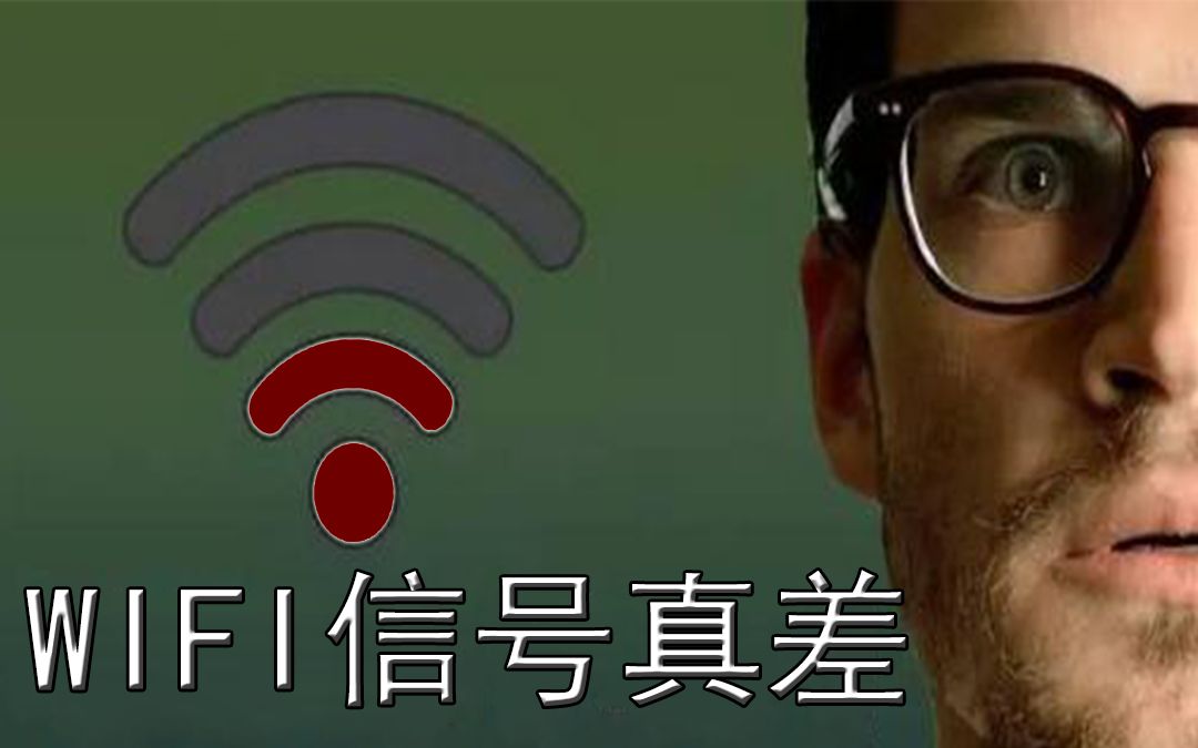 手机wifi只需更改这个,让信号变强网速变快
