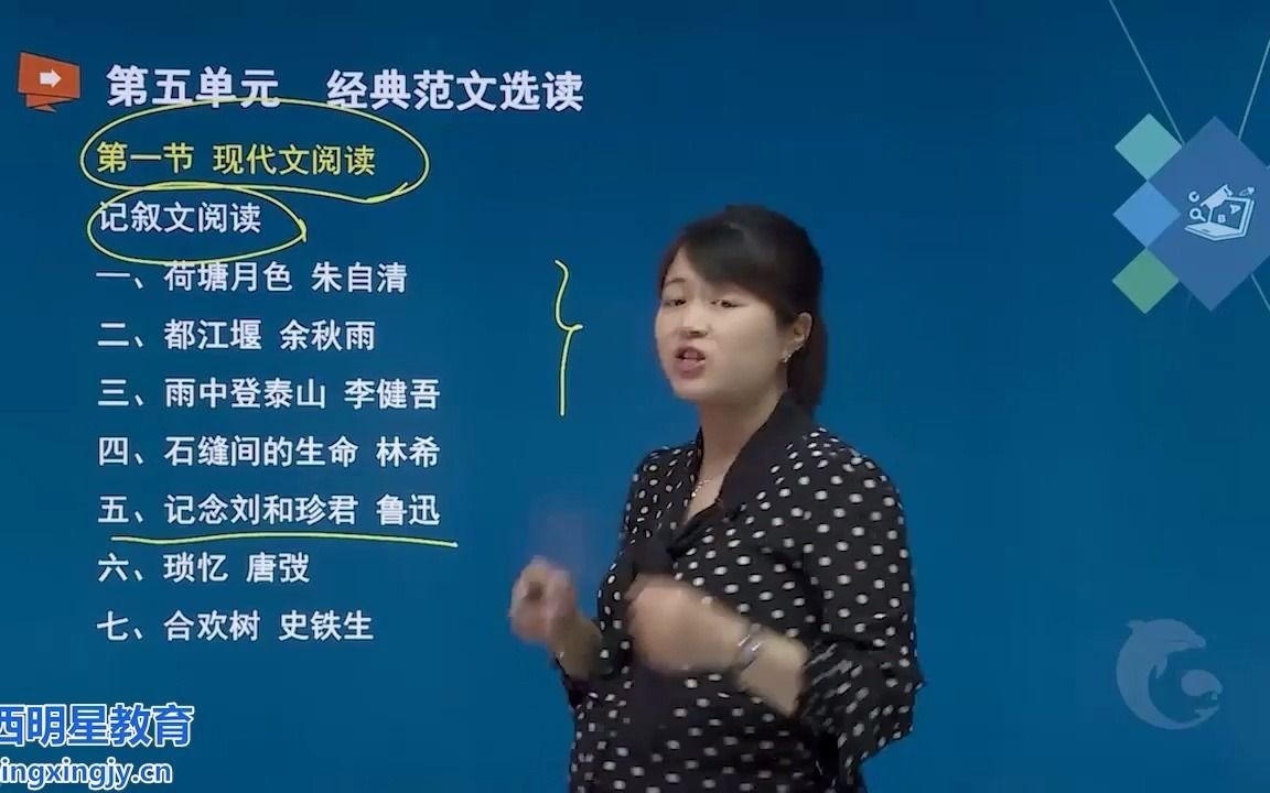 广西成人教育网上报名招生考试入学专业机构老师教学成考课程哔哩哔哩bilibili