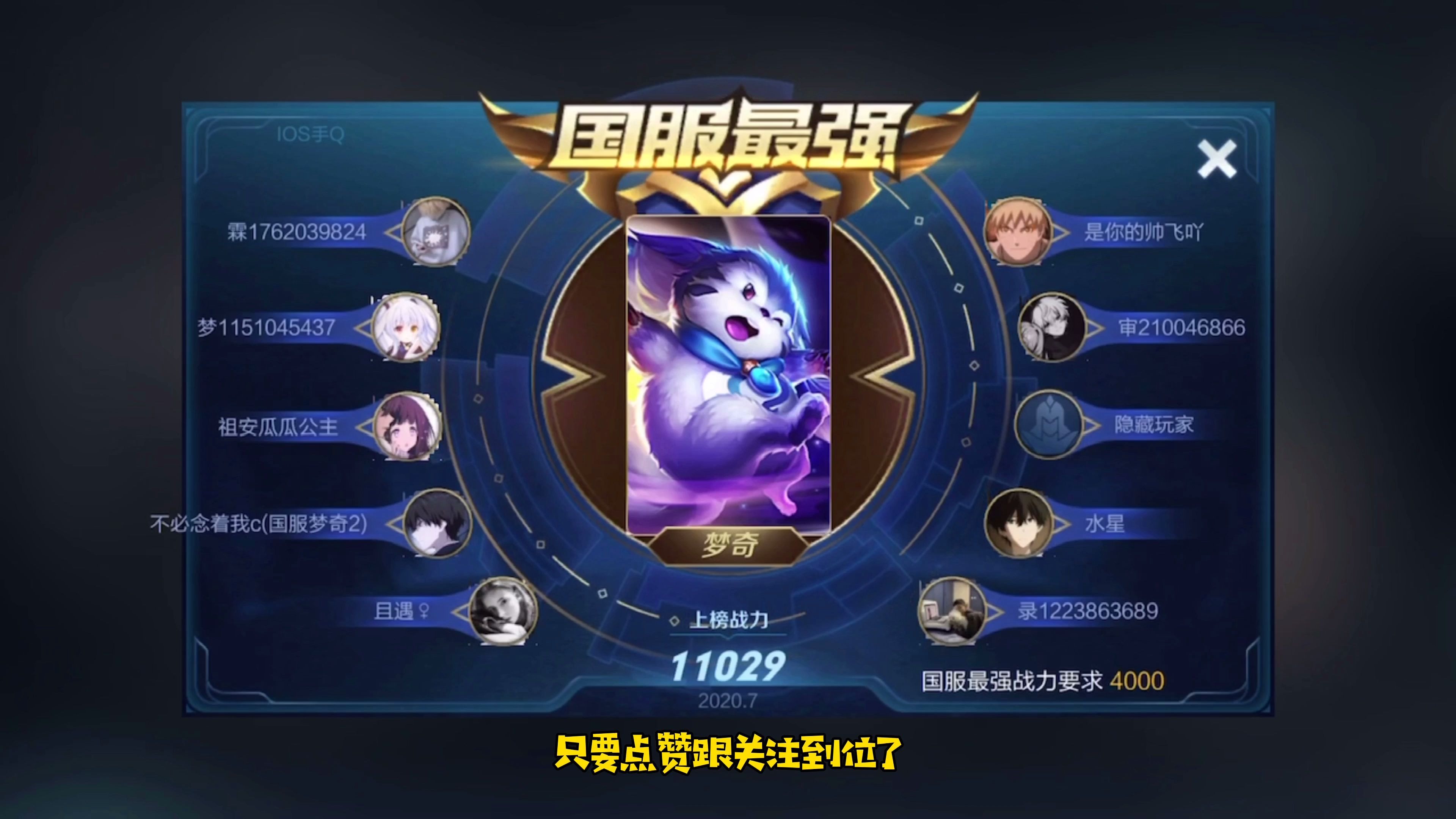 口说无凭一个月一次的教师资格证梦奇国标又发了