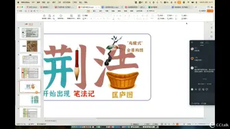 Download Video: 荆浩《匡庐图》——庐山的千古画卷 | 承载着历史沧桑的山水瑰宝