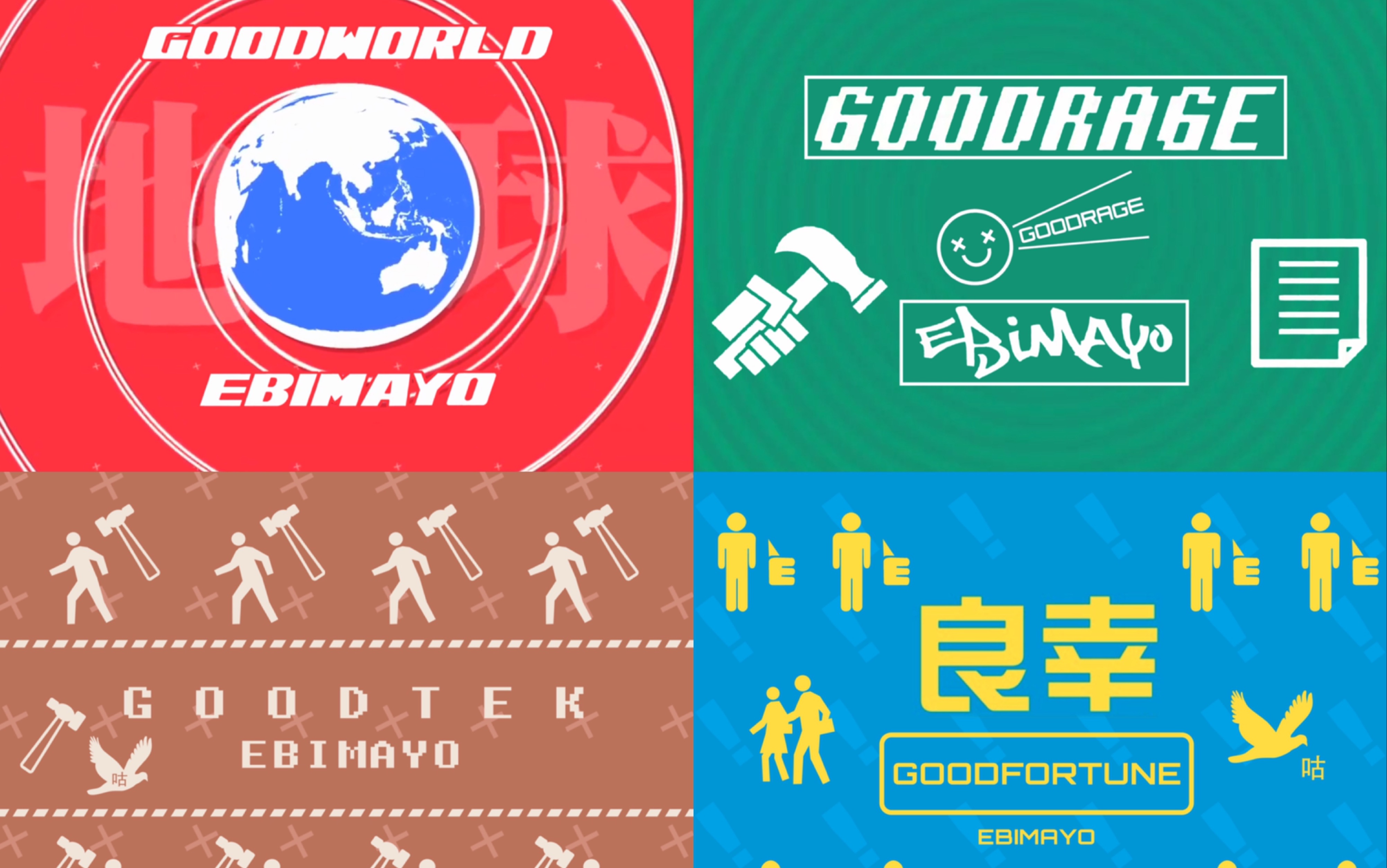 【malody/自制谱】舞立方 good系列