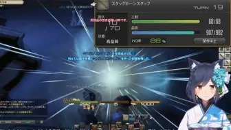 生 静凛 Ff14 至 妖怪ウォッチコラボとno Plan 哔哩哔哩 Bilibili