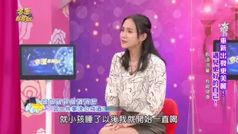 Download Video: 何妤玟自曝离婚后每天酗酒痛哭，后来看心理医生才慢慢变好！