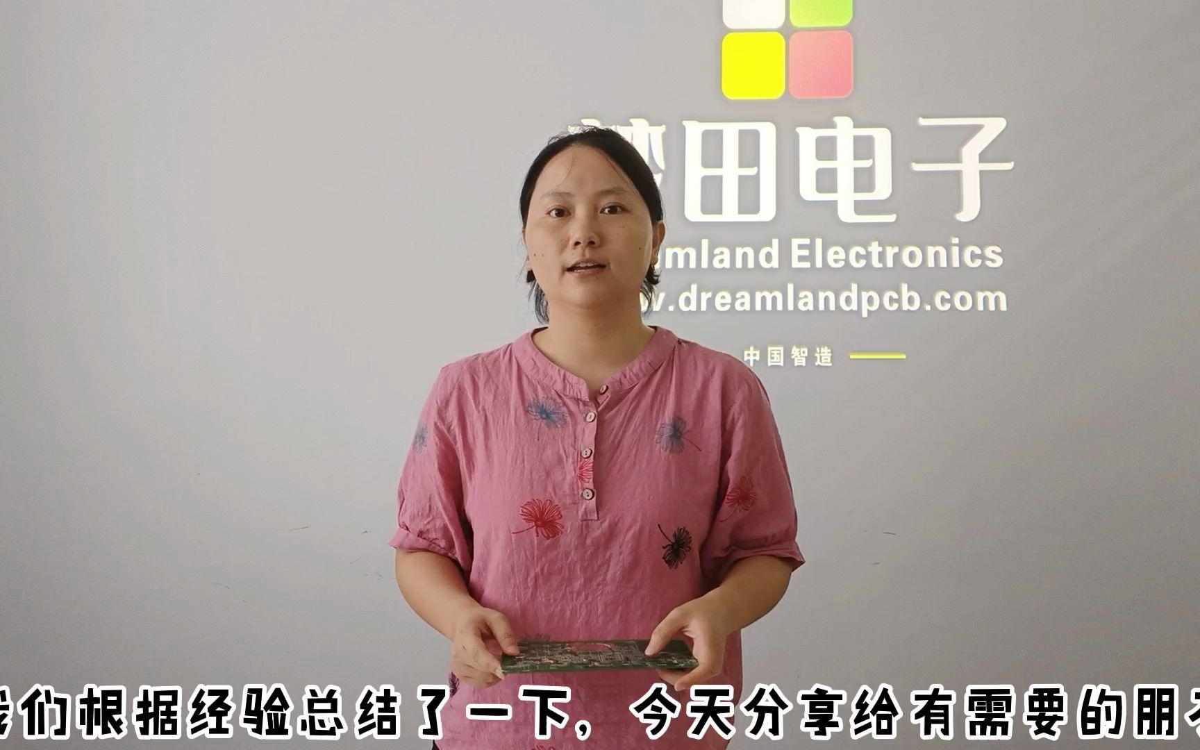 PCB报价要素哔哩哔哩bilibili