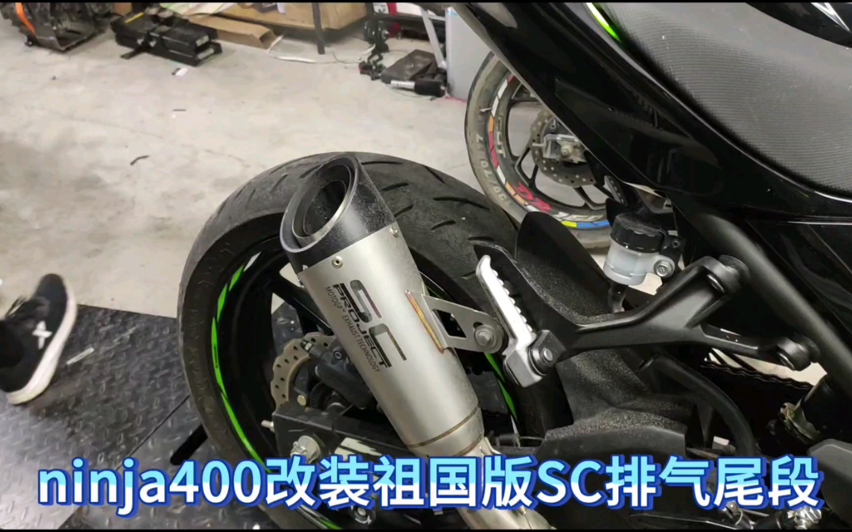 川崎ninja400改装国产SC排气对比原厂排气声浪哔哩哔哩bilibili