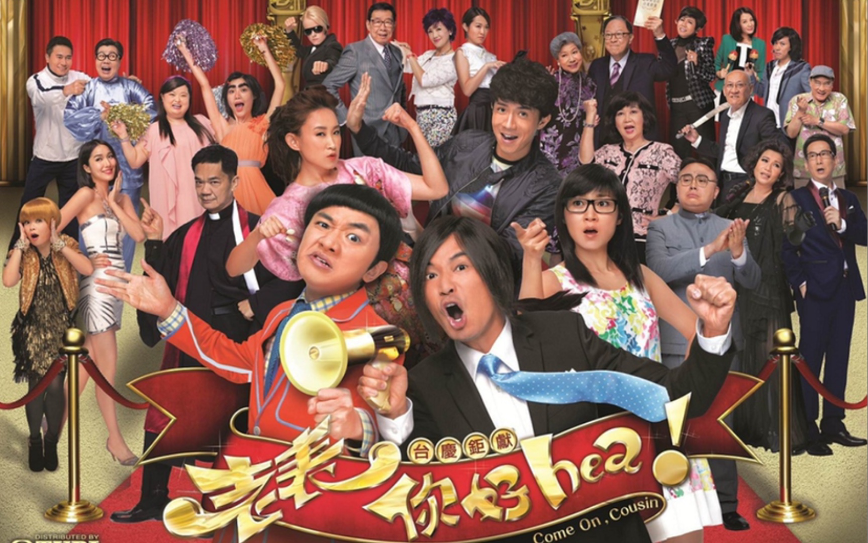 老表你好hea尤田和金矿bb的爱情故事王祖蓝and小宜