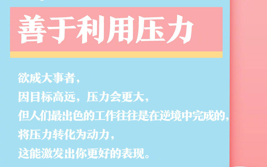 【2018】【幼师综合素质】【综合素质真题】【精讲】【教师资格证】哔哩哔哩bilibili