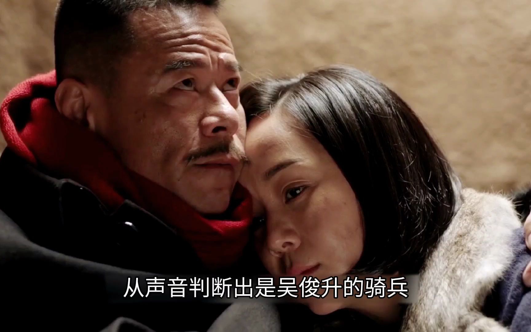 郭松龄战败逃跑和韩淑秀躲在地窖里面不料因耳环被抓