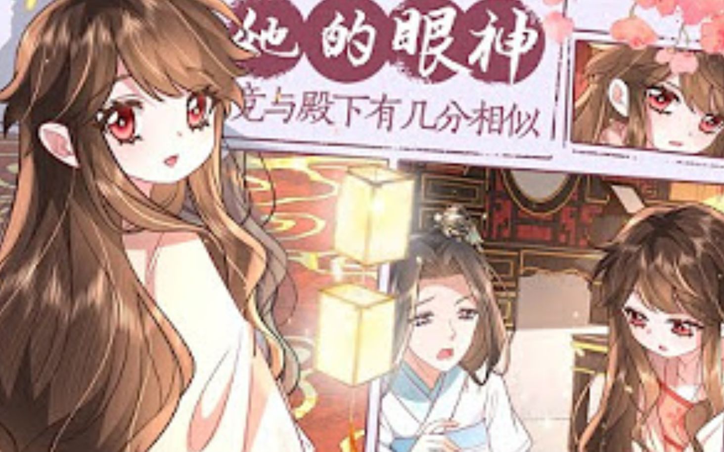 [图]《炮灰闺女的生存方式》 第1至87集 叶七七一朝穿越，竟穿成暴君最不喜爱的五岁半小女儿，为了活命，她使出浑身解数远离暴君，命运却一次次将她推向残暴的君王身边，一