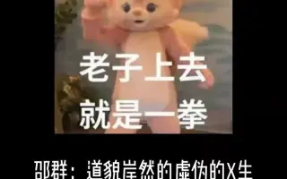 真山朔 哔哩哔哩 Bilibili