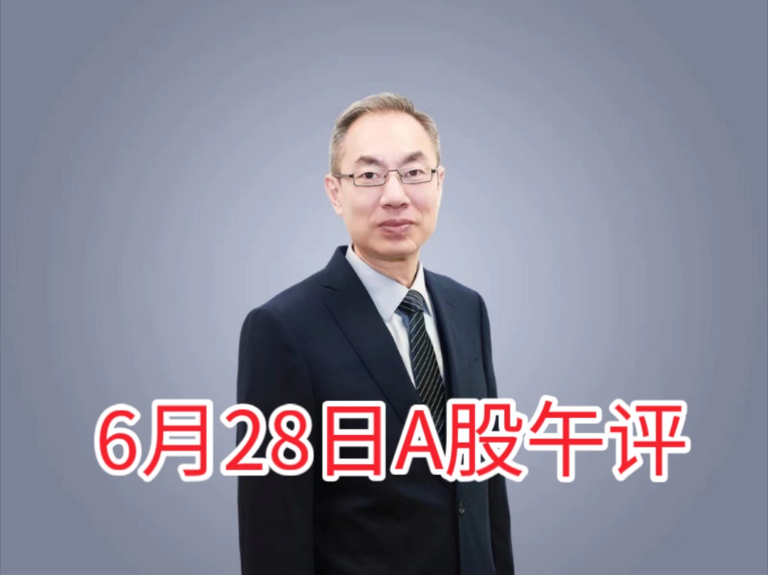 A股普涨收复5日线!消费电子爆发掀涨停潮!牛市来了吗能抄底吗哔哩哔哩bilibili