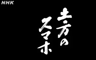 土方歲三 哔哩哔哩 Bilibili