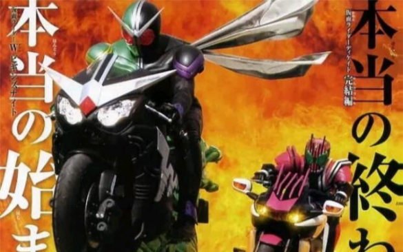 【KAMEN RIDER DECADE&W】假面骑士帝骑&双骑电影大战2010!剧情+剧场版哔哩哔哩bilibili