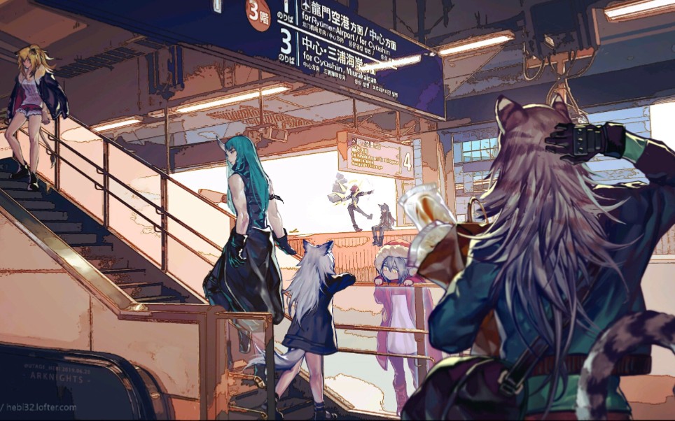 《明日方舟》