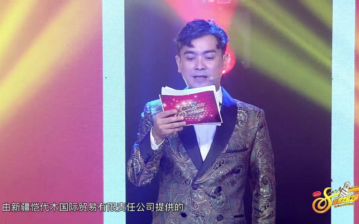 丝绸之路之声 27