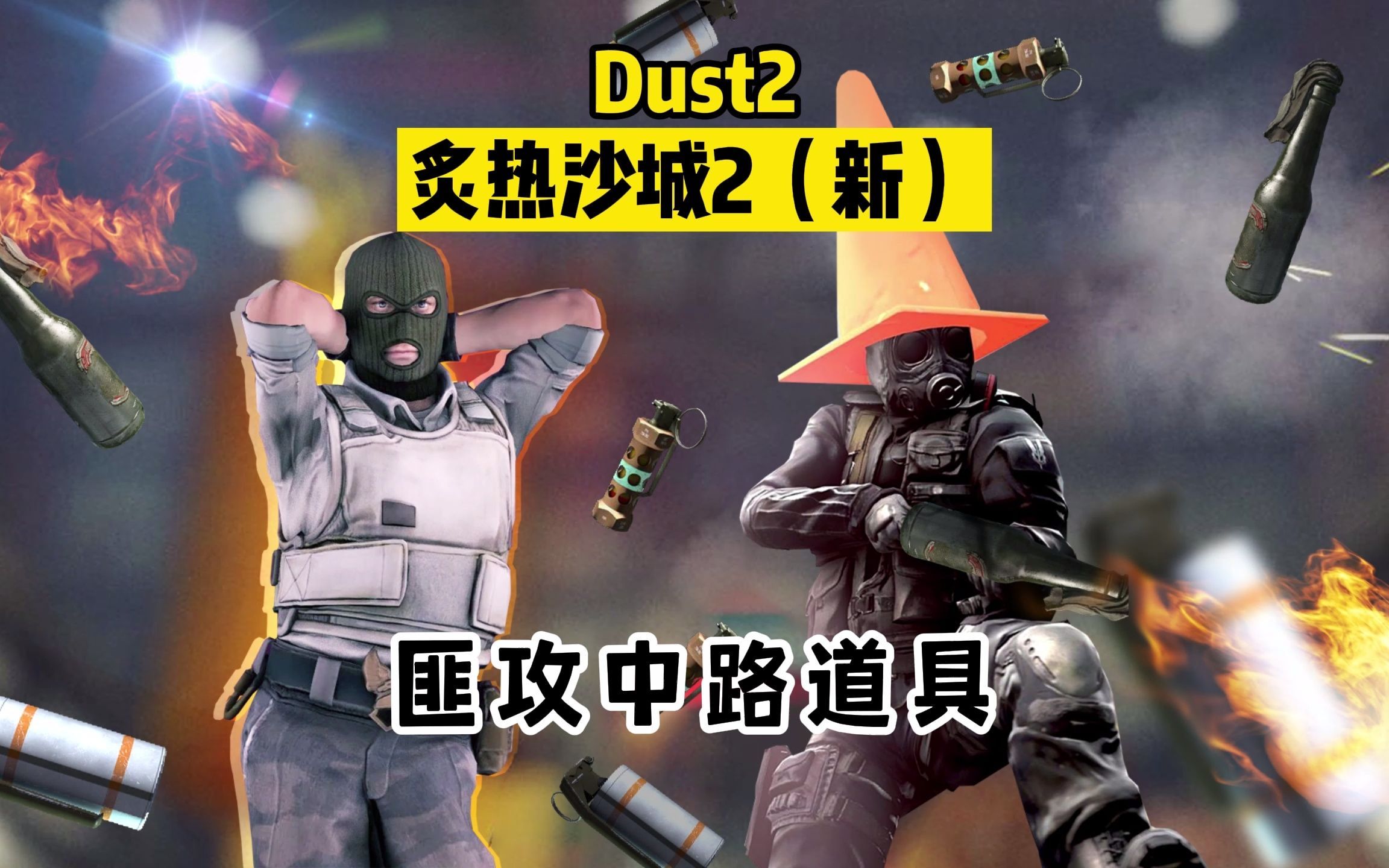 csgo dust2 T csgo-dust2-t