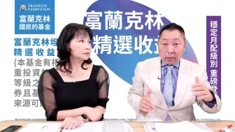 Download Video: 唐湘龙 陈凤馨：台湾的“解释” 真主党会相信吗？【觀點│正經龍鳳配】'24.09.19