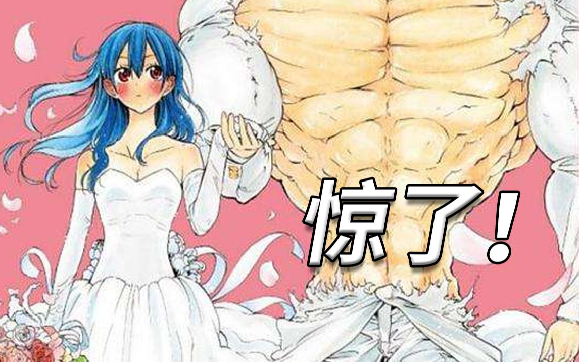 令郎的胸大肌为何如此浮夸【阅片无数Ⅱ 33】_哔哩哔哩_bilibili