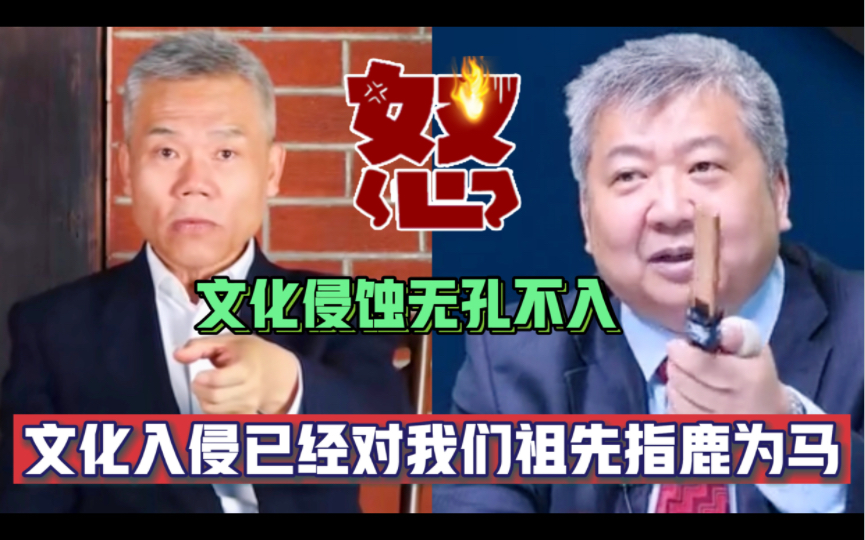 【张捷|司马南杂谈】文化入侵已经对我们祖先指鹿为马了!更无耻的是竟然有文化公司祭拜日本战犯!太让人生气了!哔哩哔哩bilibili