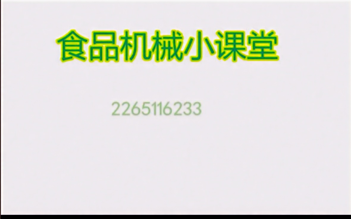 冰淇淋店设备】冒烟冰淇淋设备价格冰淇淋机器设备图.哔哩哔哩bilibili