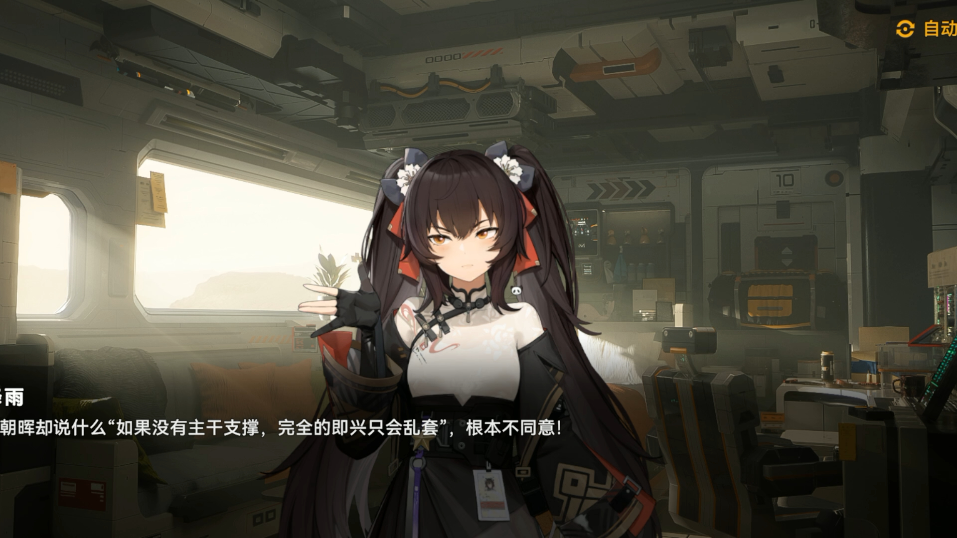 [少女前线2追放]绛雨 日志