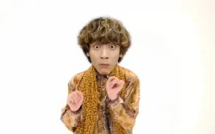 Download Video: 【N.Flying】PPAP 新飞ver. 哈哈哈哈哈哈都给我点开