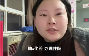 Télécharger la video: 妞妞怀孕提前半月破水，夫妻俩凌晨去医院，终于顺产生一个女宝宝