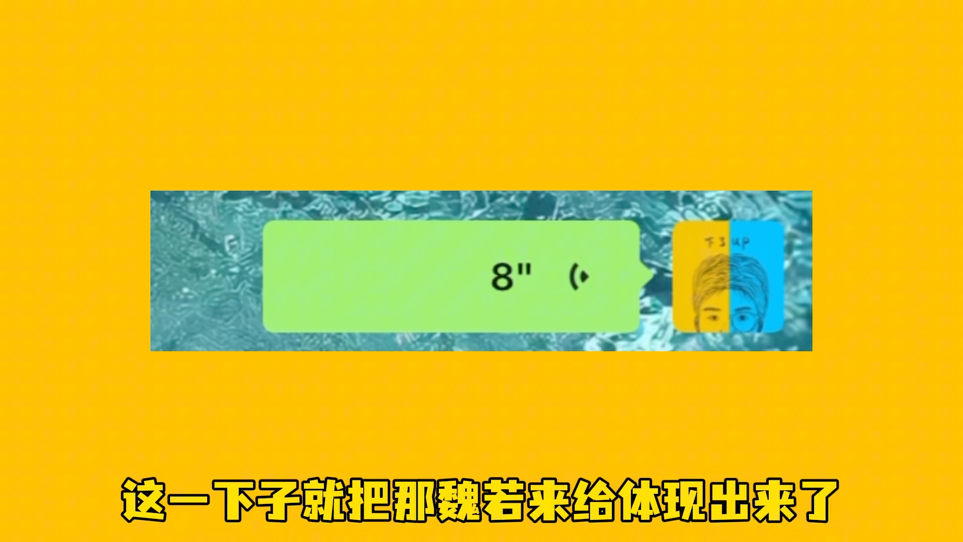 恭喜追风者定档3月21!魏若来要来了𐟤㥓”哩哔哩bilibili