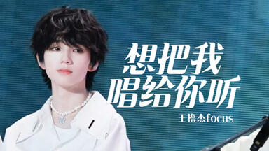 SIAM SHADE】LIVE TOUR 2016 The Ultimate Fight Series Live at Zepp