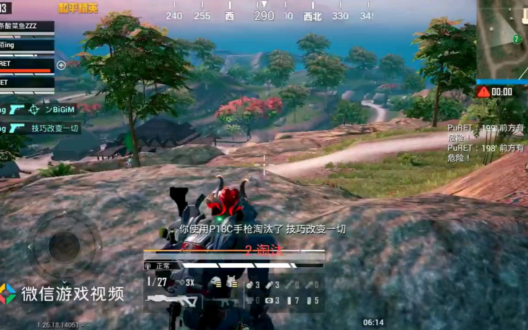 战术弩 p18c,这就是老六的快乐吗?