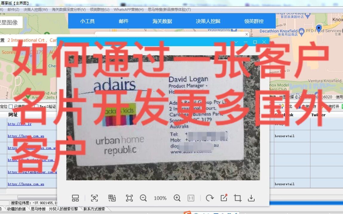 还在愁找不到客户?教你用一张名片开发更多国外客户!哔哩哔哩bilibili