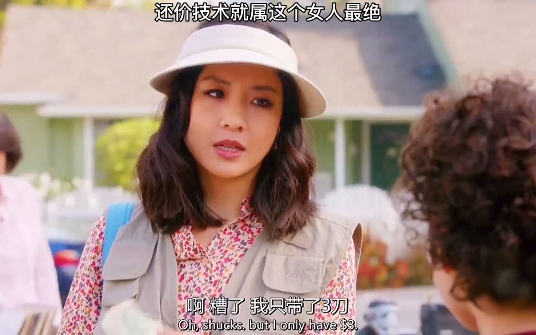 初来乍到:讨价还价的技术,还得看中国妈妈的!