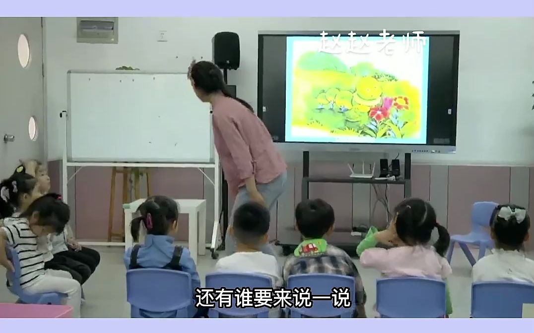 幼师必备班级公开课《毛毛虫》优质公开课一等奖公开课校园日常教师教学经验优秀公开课公开课幼儿园公开课幼师公开课优秀公开课公开课幼儿园公开课幼...