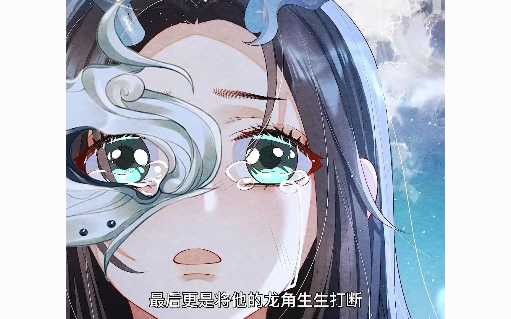 第8集 拔鳞第一步:取三十片护心龙鳞