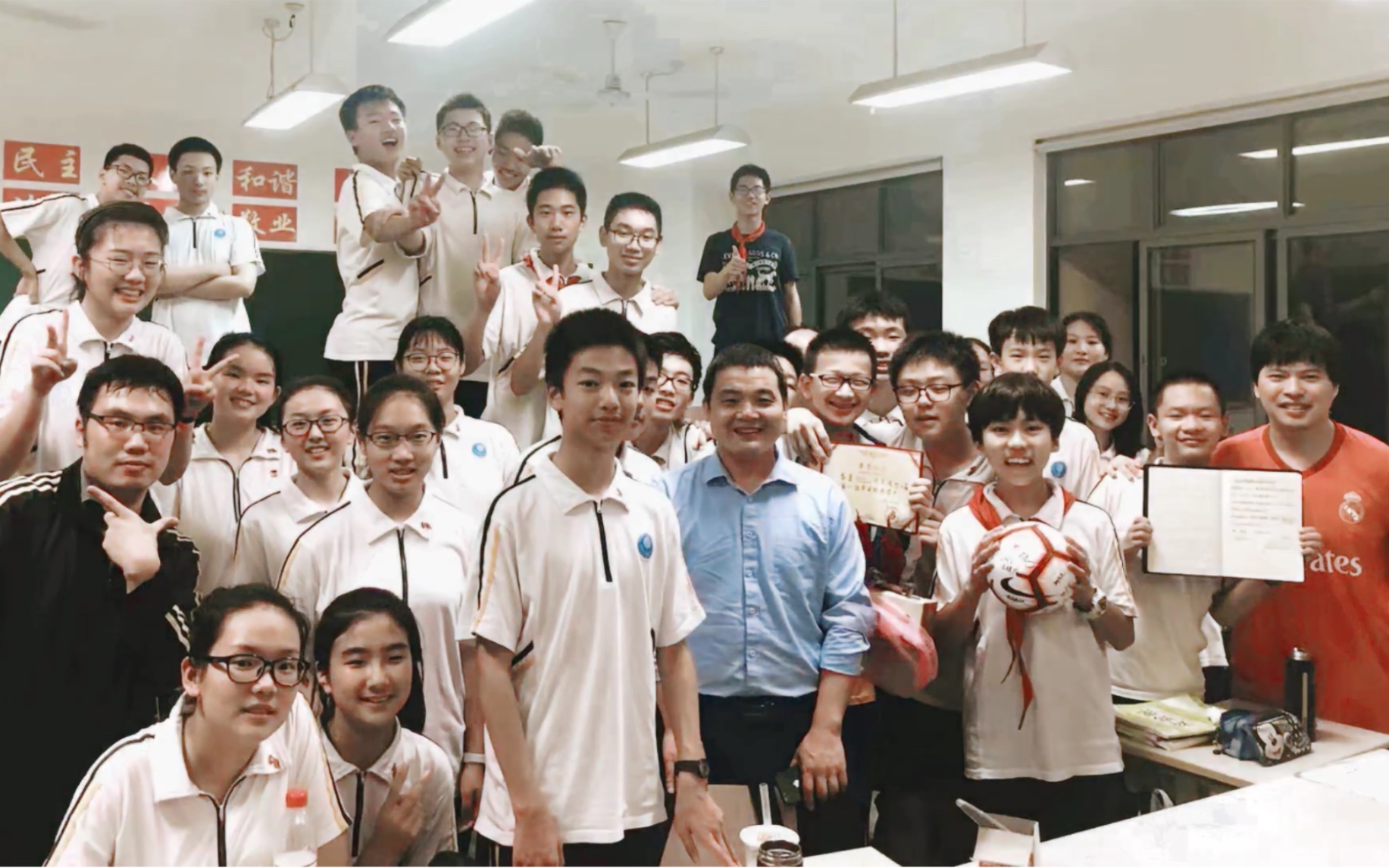 上海中学东校初中2020届五班毕业快乐