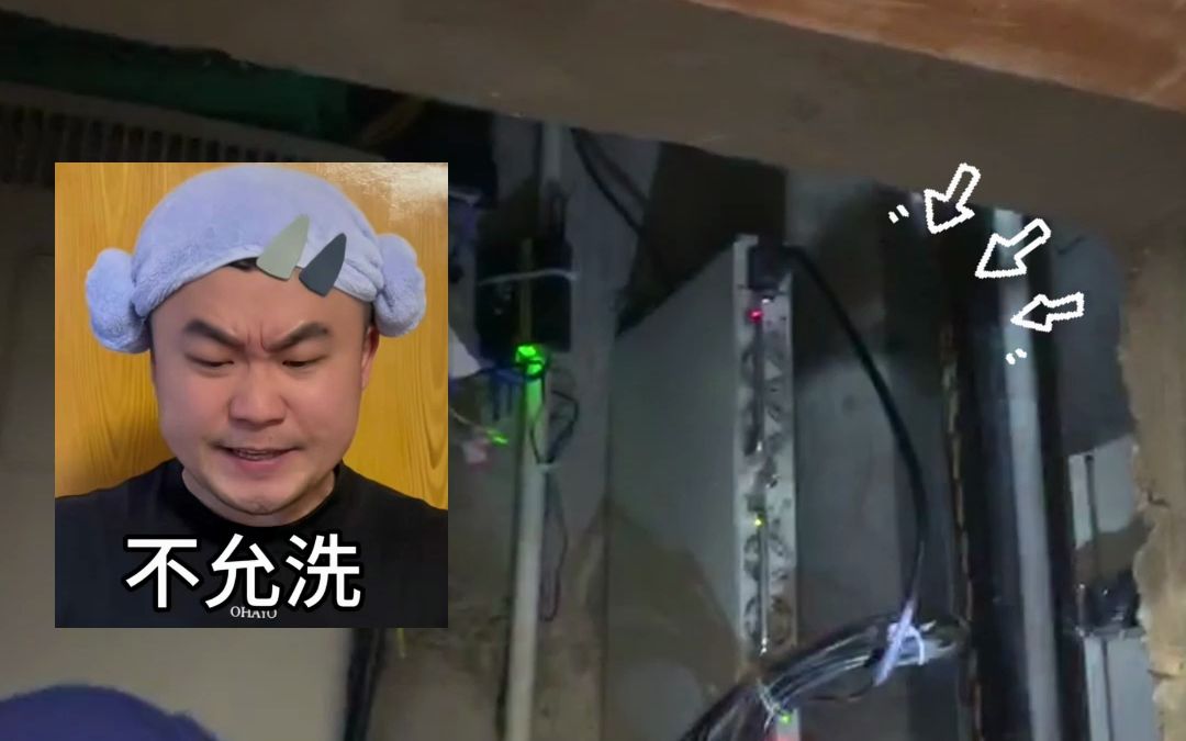 这些行为绝对不允洗!