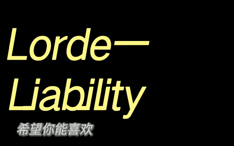 lordeliability图片