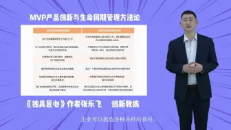 独具匠心：什么是开放性创新？