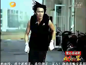 特步2008最新广告哔哩哔哩bilibili