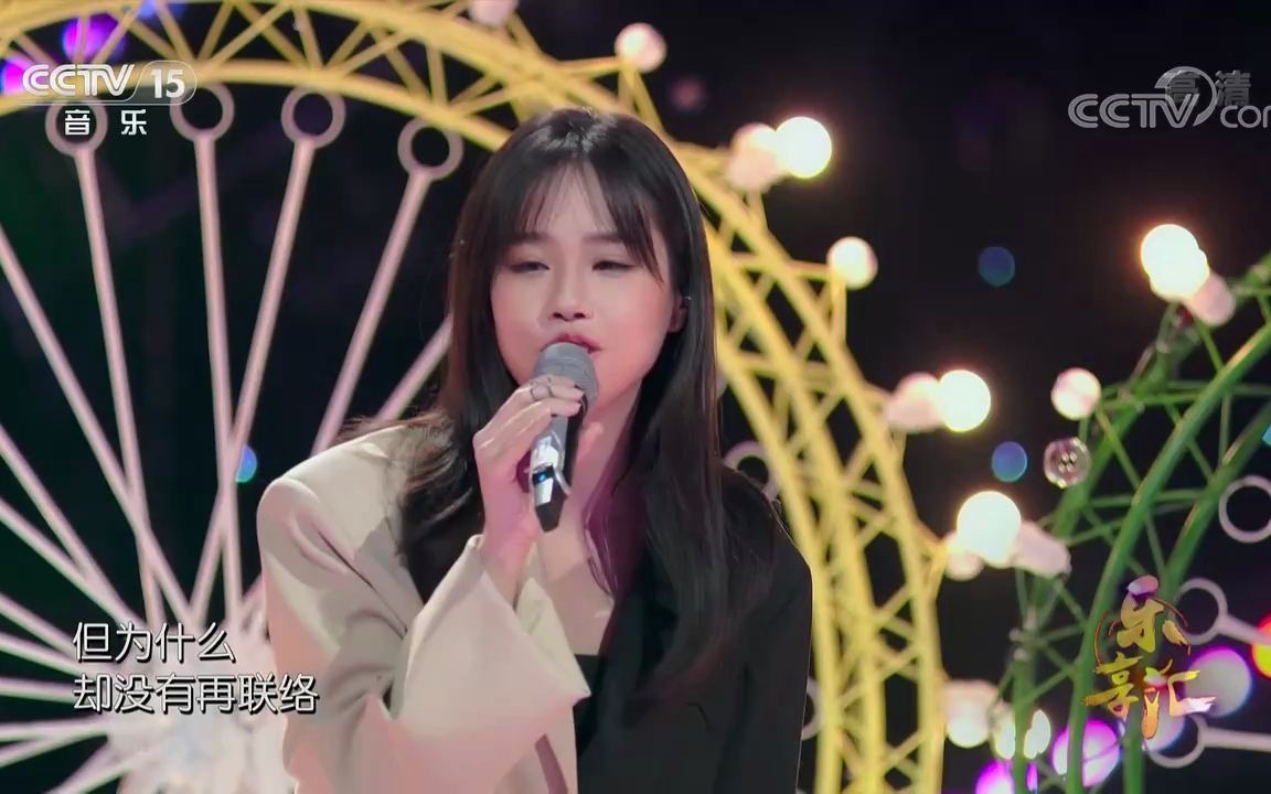 [图][乐享汇]歌曲《爱你不是两三天》-演唱：孟慧圆-演奏：星空现场流行乐团